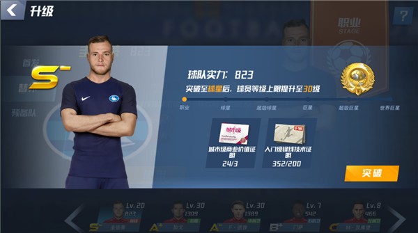 2026年3月31日NBA常规赛奇才vs湖人直播【24直播网】