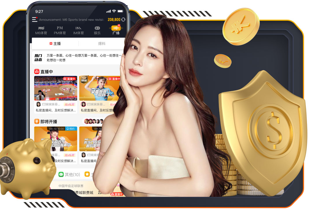 五大联赛客场狂：拜仁压曼城巴黎却不敌一神队 莱比锡上榜