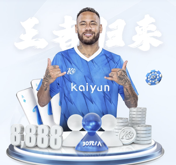 科贝电台：梅西将因为西超杯的红牌被禁赛两场